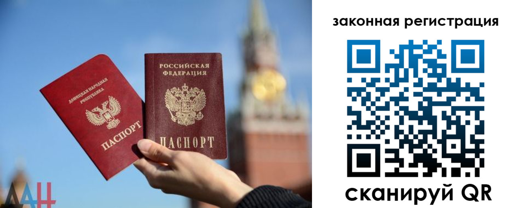 временная регистрация госуслуги в Северной Осетии