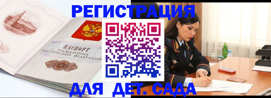 форма 3 в Северной Осетии