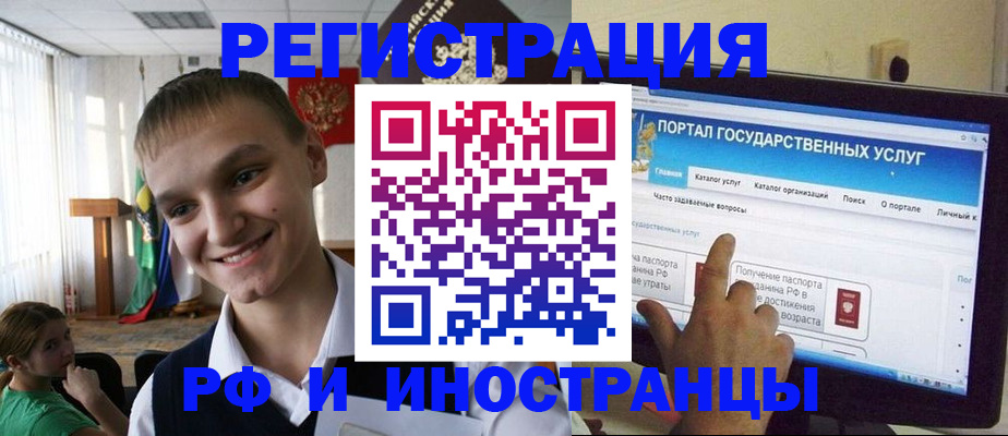 прописка для военкомата в Северной Осетии