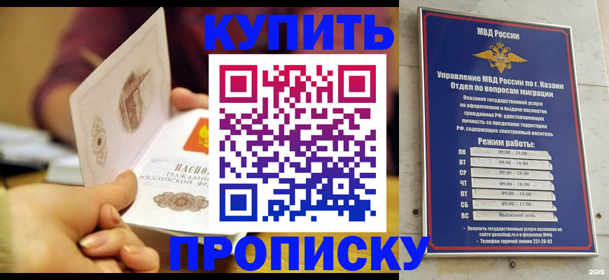 временная регистрация госуслуги в Северной Осетии
